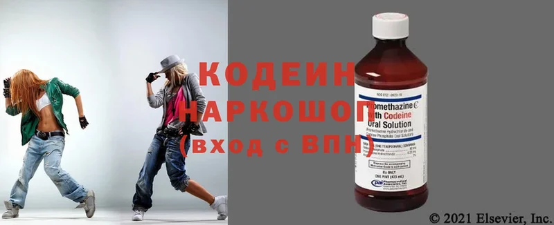 дарнет шоп  МЕГА   Кодеин напиток Lean (лин)  Адыгейск 