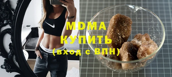 mdma Бронницы